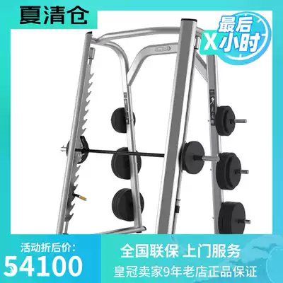 Precor Smith machine DPL0802 commercial gym integrated trainer without barbell imported