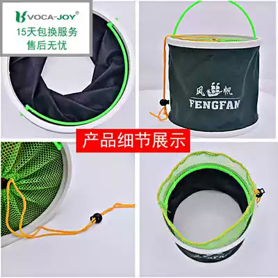 New sail thickened Oxford cloth portable super soft folding fishing fish culture with net 2 M hand rope carrying water bucket