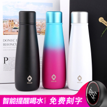 Mengkaqi G5 smart reminder drinking water sports thermos men and women water cups multi-function student Korean version of fresh literature and art