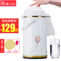 Baoling Pneumatic Thermos Household Thermos Press Thermos Thermos Thermos Kettle Boiling Water Bottle Thermos Thermos Thermos Thermos Thermos Thermos Thermos Thermos Thermos Thermos Thermos Thermos