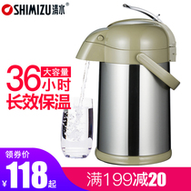 Clear water pressing labor-saving insulation pot Pneumatic thermos Household thermos Large-capacity boiling water bottle insulation kettle