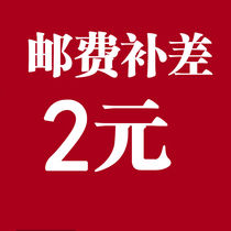 Postage to make up the difference the number of dedicated links can be added