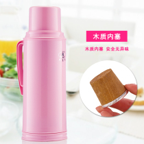 Mayflower Thermos Old-fashioned Household Thermos Thermos Kettle Glass Liner Thermos Boiling Water Bottle Thermos