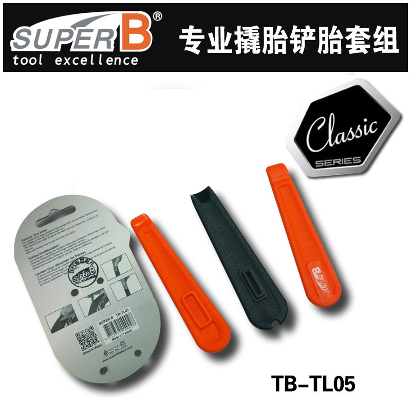 TB-TL05 Baozhong shovel tire pry professional bicycle tool vacuum tire accessories Taiwan origin