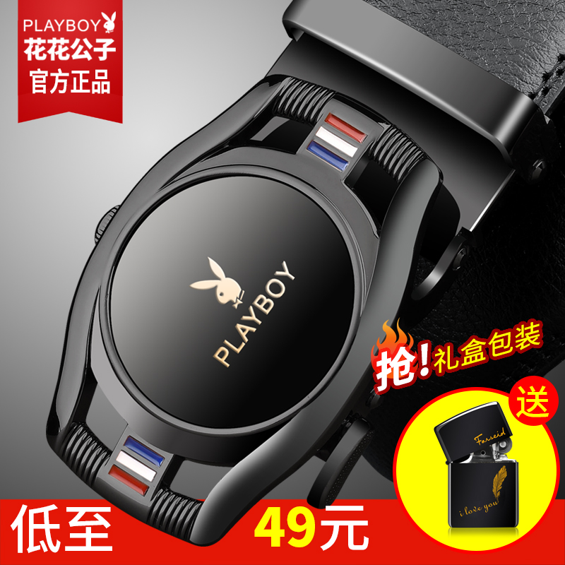 Playboy belt men's leather fashion casual automatic buckle belt youth trend pure cowhide pants belt