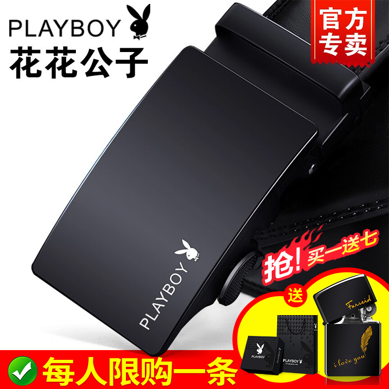 Playboy genuine leather belt men's summer pure automatic buckle youth casual cowhide young men's pants belt trend