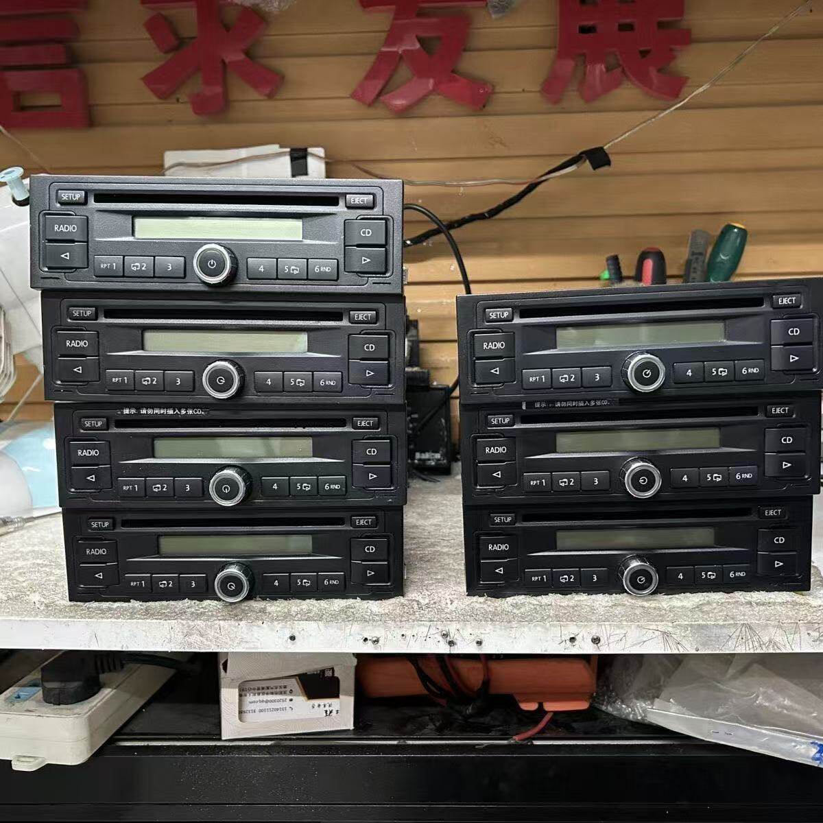 老款大众捷达宝来原车CD机,春天原厂原装收音机,复古情怀的音响升级指南!-车载CD机-淘宝百科网