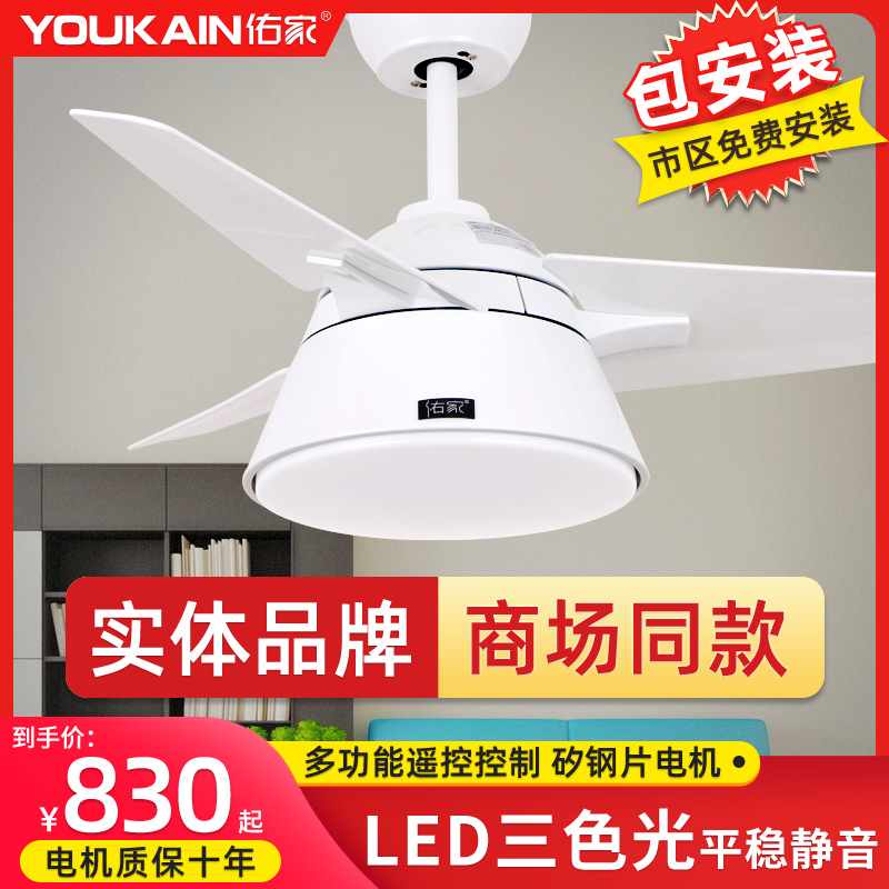 YujiaLimited Fashion Ceiling Lights Bedroom Fan Lights Kids Room Fan Chandras Restaurant Little Ceiling Light