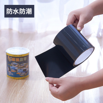 Kitchen leak-proof waterproof sealing strong tape self-adhesive PVC sewer plugging tape can be pasted black