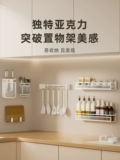 Wuximing Kitchen установите стену, висящие домические продукты для семейного приправы, катчиальные тарелки, палочки для палочек и ножей полки хранения