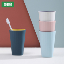 Wuming brushing cup Washing cup mouth cup Simple household toothbrush cup mouthwash cup Creative tooth cylinder cup Korean version of Korea