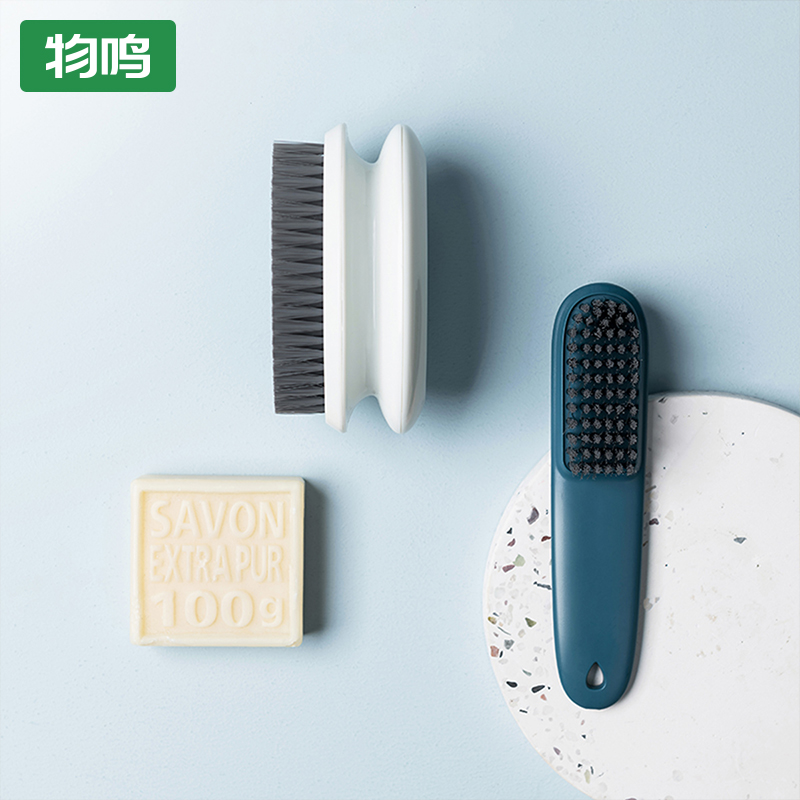 Wuming shoe brush cleaning multifunctional home small board brush washing brush soft wool dormitory student washing clothes brush