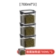 700ml*4