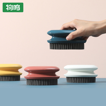 Wuming small plate brush laundry brush Household soft hair brush clothes brush cleaning brush Plastic shabu-shabu multi-functional underwear brush