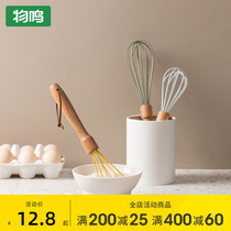 Sing egg whisk manual household whisk stainless steel whisk Creamer handheld cake baking mixer