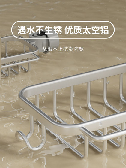 物鸣厨房水龙头置物架洗碗洗菜池水槽架沥水篮钢丝球海绵收纳架子