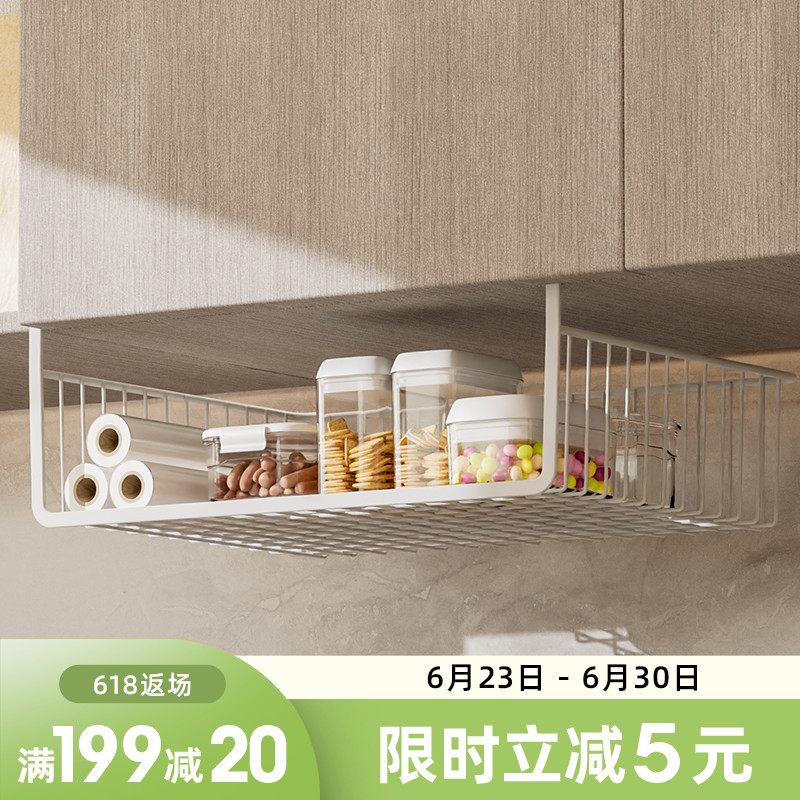 Tinnitus Racks Kitchen containing Divine Instrumental Hanging Stratified Hanging Basket Free of perforated whole cabinets Lower hanging cabinets under lower hanging cupboard