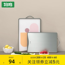 Sing chopping board small fruit cutting knife version double-sided stainless steel cutting board dormitory antibacterial and mildew-proof chopping plate rolling panel