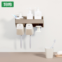 Wuming suction cup Toothbrush holder Hanging suction wall toilet toiletries Household storage mouthwash cup holder Family of four