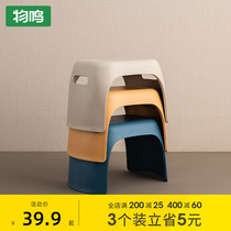 Wing small stool low stool home coffee table Nordic plastic childrens stool rubber stool living room bathroom thick non-slip bench