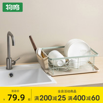 Shing dishes storage rack kitchen countertop cupboard iron drain rack non-punching bowl chopsticks storage box