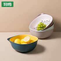Wuming washing basket drain basket Double-layer plastic fruit and vegetable basket washing basin hollow openwork creative modern fruit plate basket living room