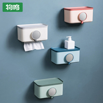 Wall-up wash towel with disposable face towel containing toilet toilet toilet toilet wall hanging toilet shelf tissue box