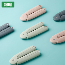 Wuming travel hangers Clothes artifact Folding portable travel hangers hangers save space Household multi-functional