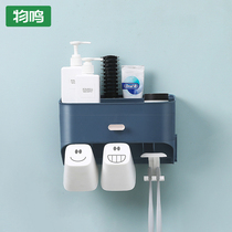 Wuming couple electric toothbrush storage box Bathroom toothbrush shelf Wash cup shelf set Home