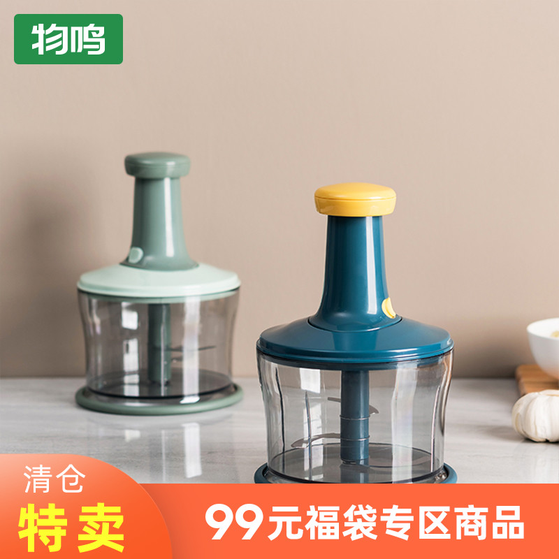 Wuming vegetable grinder manual household minced vegetable meat grinder dumpling stuffing minced meat artifact cooking machine hand-pulled meat grinder