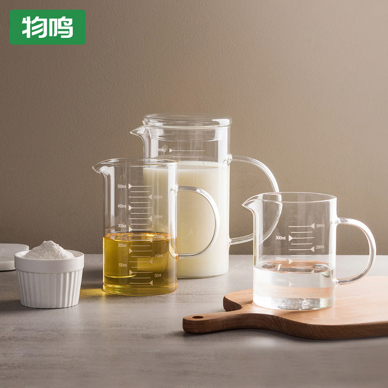 Wuming glass measuring cup with scale household high temperature milk tea with lid measuring cup baking measuring milliliter cup 500ML