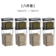 1300ml*4+700ml*4