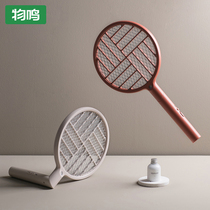 Mosquito-beating mosquito charging household with multi-function power electric flies to take out mosquito beating lamps