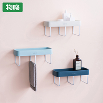 Bathroom storage rack Hole-free bathroom storage rack Wall toilet toilet wall bathroom towel rack