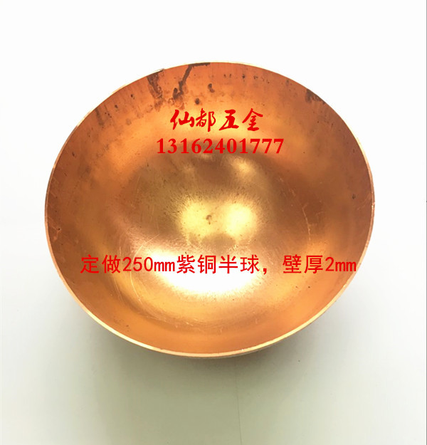 Hollow copper ball custom brass wire brass brass ball custom bronze ball custom bronze ball