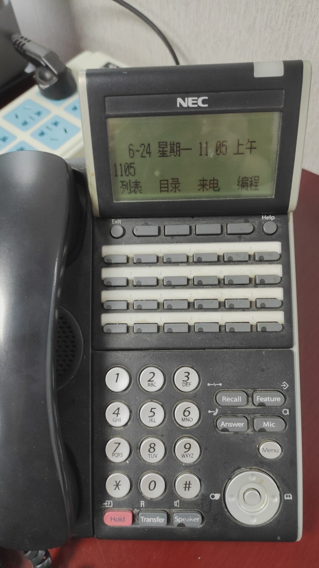 维修NEC-SV9100电话交换机远程调试安装技术