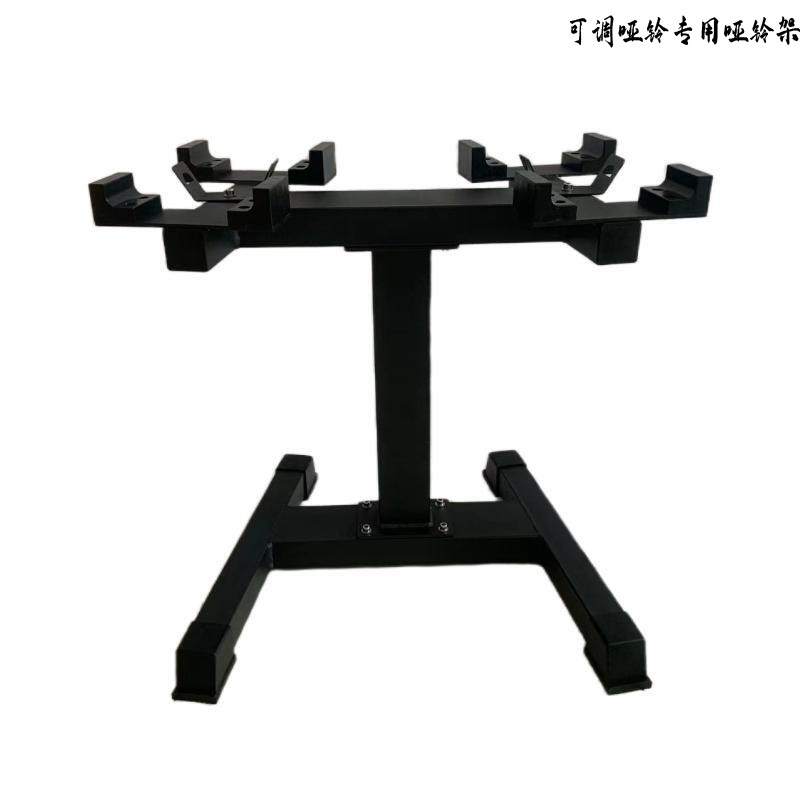 NUO adjustable dumbbell bracket octagonal Yaling high tripod support rack storage rack placement rack