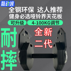 Deer God Recommends Octagonal Insert Adjustable Detachable Dumbbells, Multifunctional Pure Steel Fitness Equipment, Suitable for Hyrox