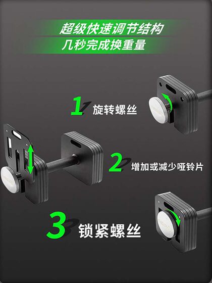 Master Legend Dumbbell Insert-Type Adjustable Detachable Pure Steel Fitness Equipment Home Barbell Hyrox Compatible