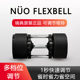 NUOBELL Swedish original authentic second generation quick-adjustable dumbbells for men and women professional fitness equipment hyrox available