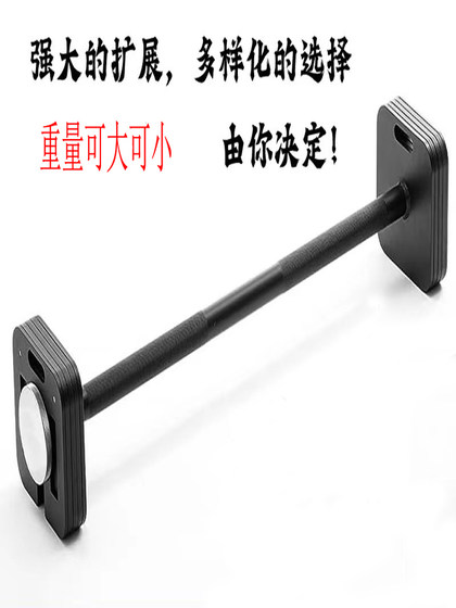 Pure Steel Barbell Bar with Adjustable Weight for Men and Women, Home Use, Male Dormitory, Professional Strength Training Equipment Set