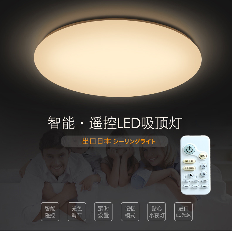 New High-Quality Color Rendering Japanese Led Eye-Protection Ceiling Light, Japanese-Style Simple Smart Remote Control Dimming and Color Adjustment for Bedroom and Living Room New High-Quality Color Rendering Japanese Led Eye-Protection Ceiling Light, Japanese-Style Simple Smart Remote Control Dimming and Color Adjustment for Bedroom and Living Room