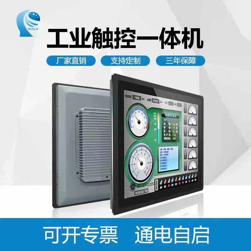 Android Industrial All Embedded 10 12 15 6 17 19 "Waterproof Touch Industrial Tablet PC