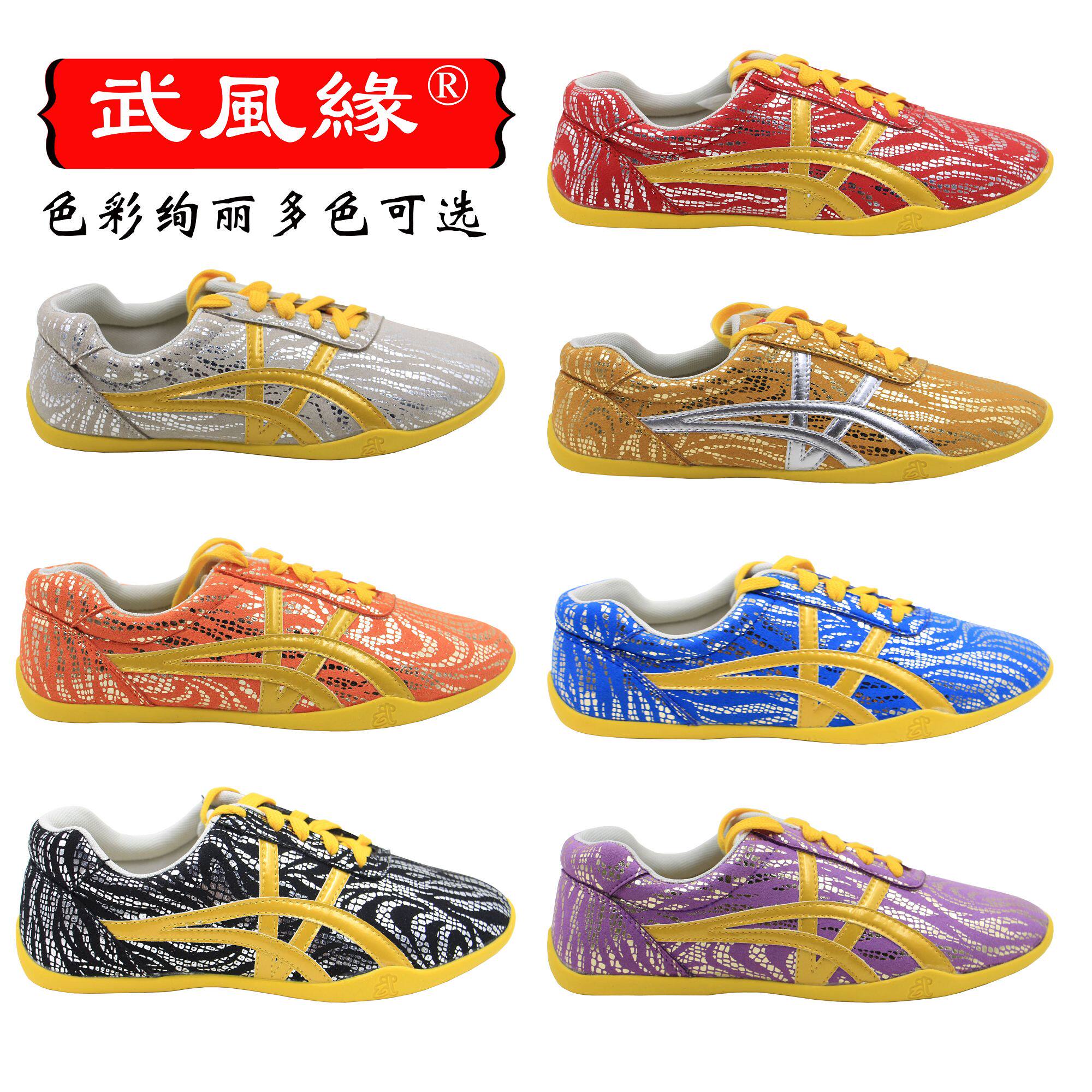 Tai Chi Martial Arts Performance Shoes Children Training Kung Fu Shoes Men And Women's Set Road Competition Special Martial Arts Shoes Rubber Sole