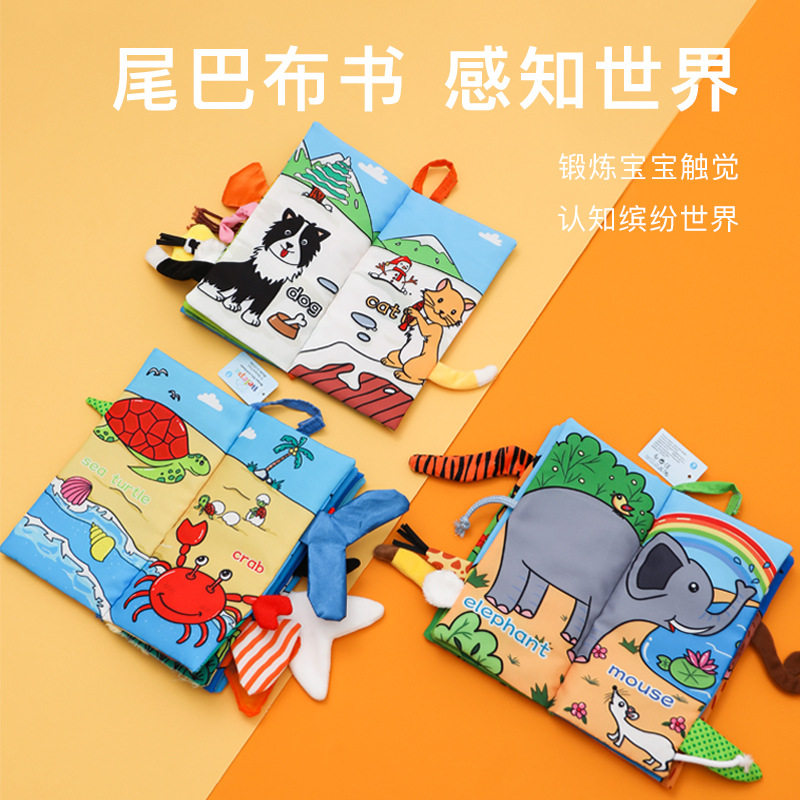 Baby Early Teach Cloth Book Louder Paper Pinching Toys Ripping Without Breaking Entrance Baby Puzzle Animal 6 Months Tail Cognition