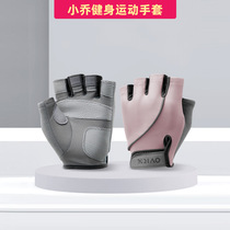 Xiaomi has the same model with a small Joe fitness sports glove male and female male and female male and female anti-slip cocoon protection guard and single bar training