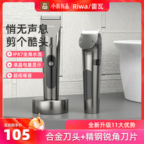 Xiaomi Rebwa Electric Hairdryer Domestic Electric Push Cut Rechargeable Electric Pushback Adult Shaved Hair God
