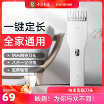 Xiaomi Premiere Electric Cone Subdresser Store Electric Push Cut Electric Cut Hair Tool Adult Charging Home