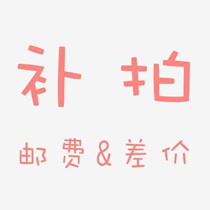 Post-premium freight ordering special link difference How much to make a previous contact