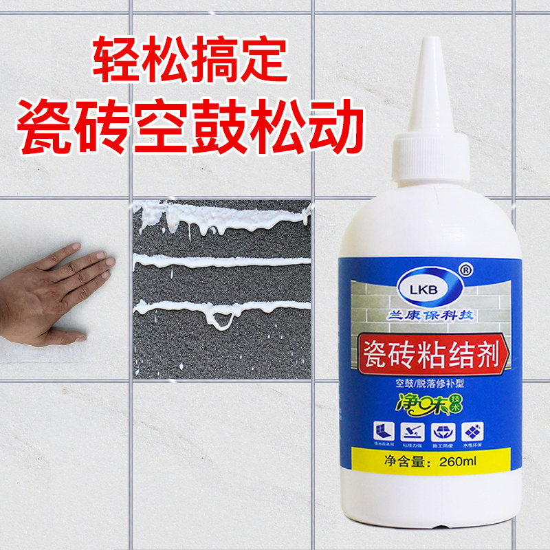 Ceramic tile glue strong adhesive instead of cement falling off tile repair glue strong wall tile bonding tile repair agent